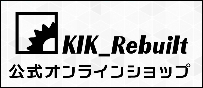 キックリビルト_公式オンラインショップ