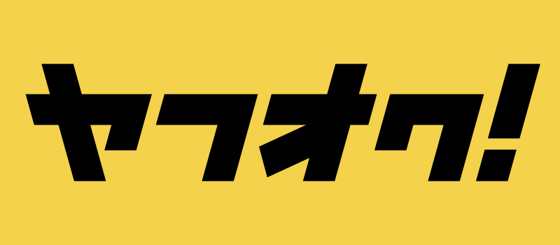 ヤフオク_バナー