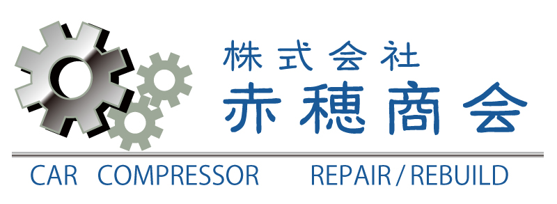 株式会社赤穂商会ロゴ